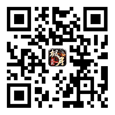 沉默传奇传奇手游下载二维码