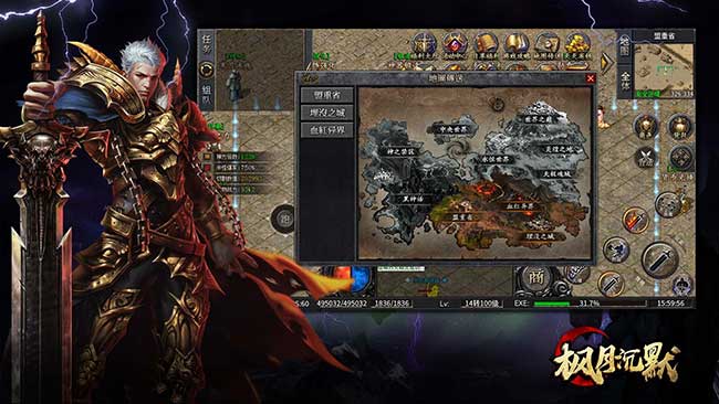 沉默传奇官网-暗黑传奇