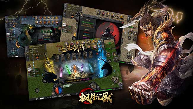 沉默传奇官网-免费时装