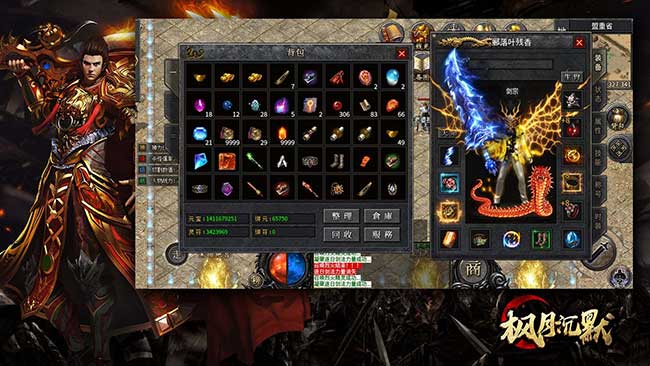 沉默传奇官网-全民攻沙